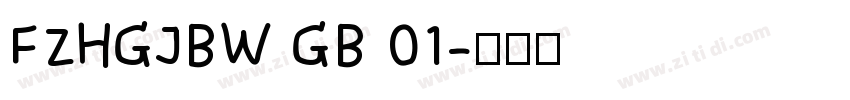 FZHGJBW GB 01字体转换